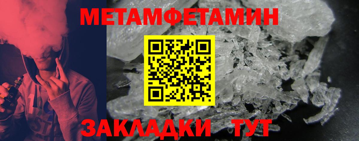 АМФ  Амфетамин VHQ  Вход с VPN  Долгопрудный 