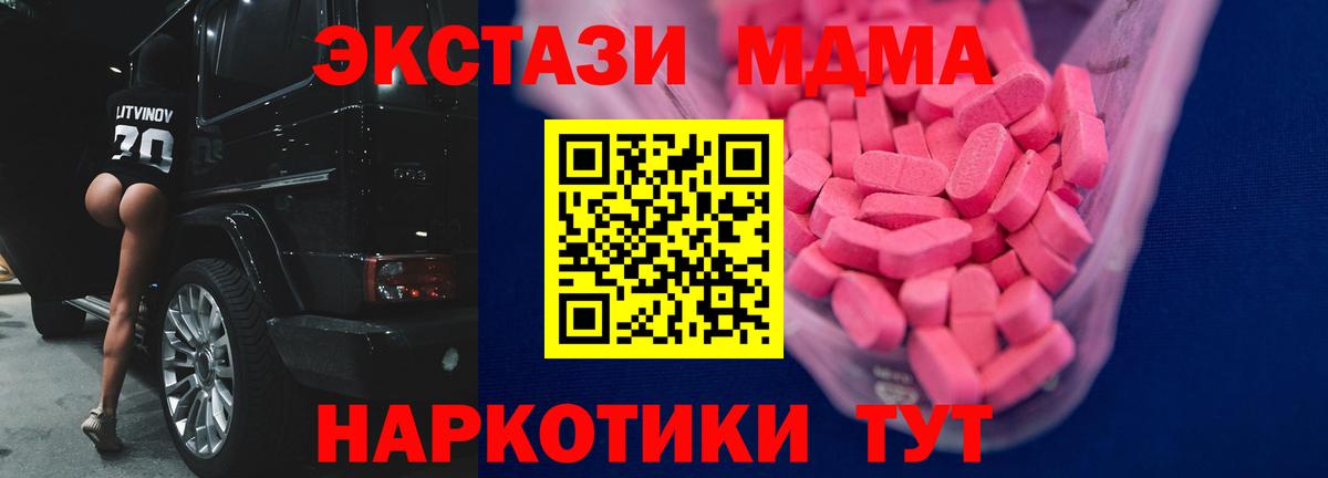 Экстази 300 mg Долгопрудный