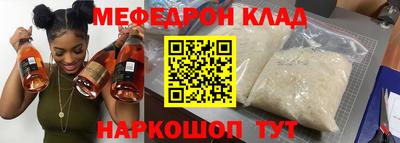 трава Лесосибирск