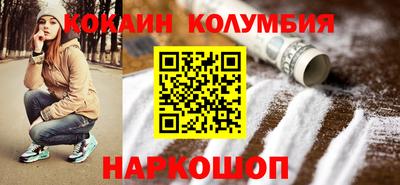 экстази Ливны