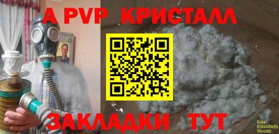 экстази Ливны