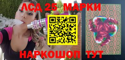 экстази Ливны