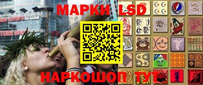 экстази Ливны