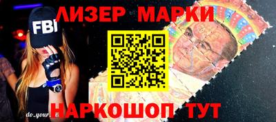 экстази Ливны