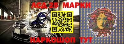 экстази Ливны