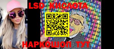 экстази Ливны