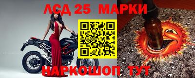 трава Лесосибирск