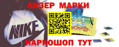 трава Лесосибирск