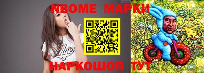 трава Лесосибирск