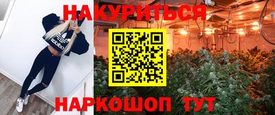 экстази Ливны