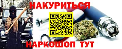 трава Лесосибирск