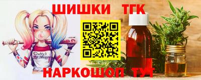 экстази Ливны