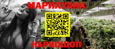 трава Лесосибирск