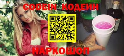 экстази Ливны