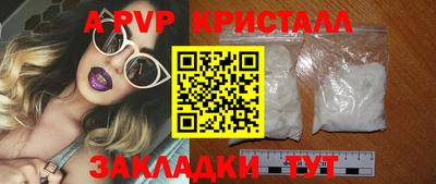 экстази Ливны