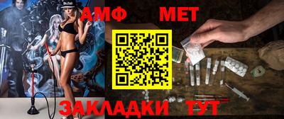 экстази Ливны