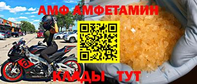 экстази Ливны