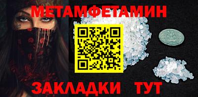 трава Лесосибирск