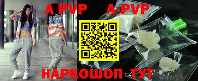 трава Лесосибирск