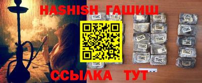 экстази Ливны