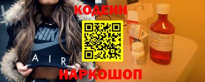 трава Лесосибирск