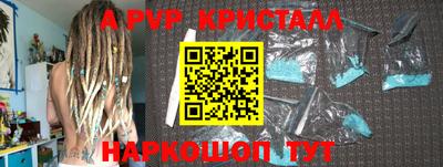 трава Лесосибирск