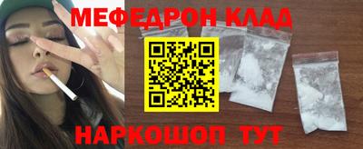 экстази Ливны