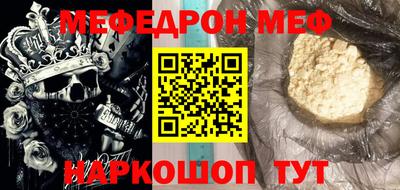 экстази Ливны