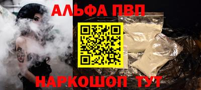 экстази Ливны