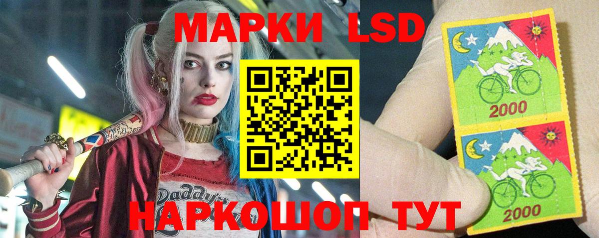 Лсд 25 экстази кислота Долгопрудный