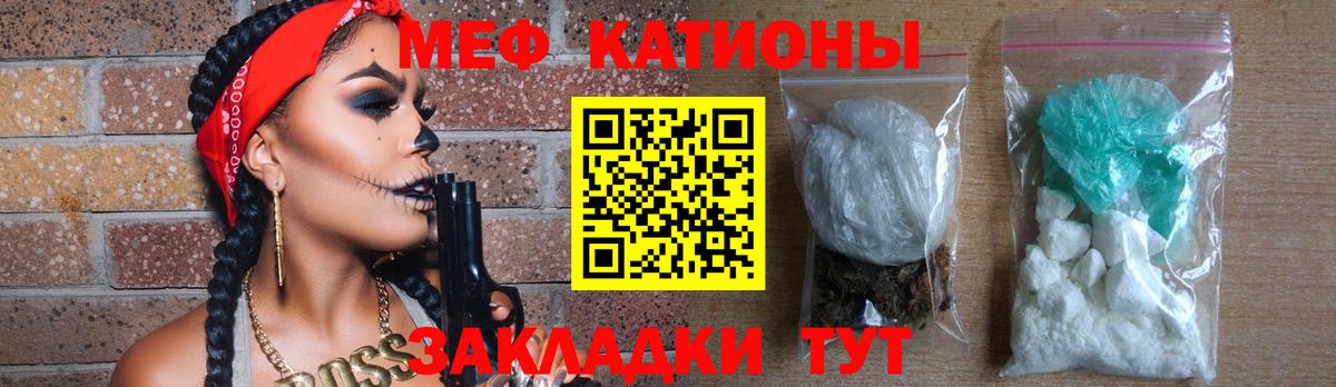 Мефедрон мука Долгопрудный