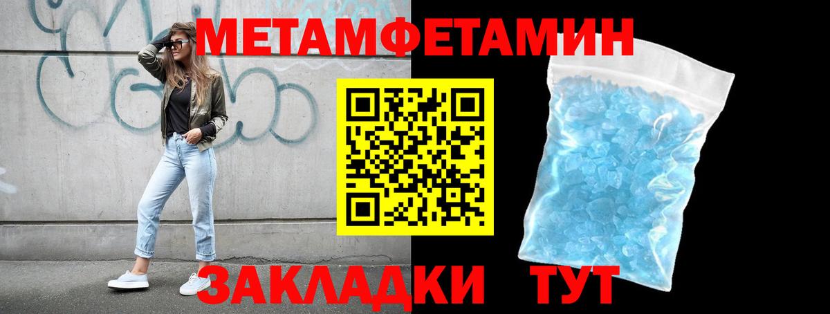 МЕТАМФЕТАМИН Декстрометамфетамин 99.9%  Вход с VPN  Долгопрудный 