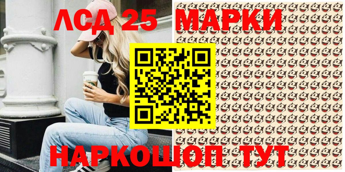 Марки NBOMe 1,8мг  Вход с VPN  Марки NBOMe 1,8мг  Долгопрудный 