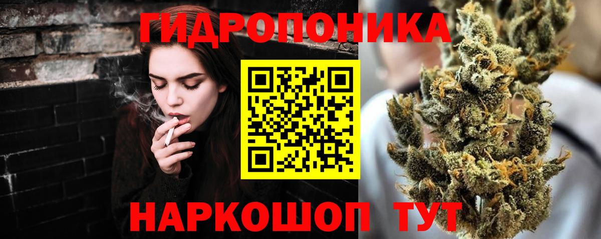 Купить наркоту  Долгопрудный  Вход с VPN  Меф МЯУ МЯУ   Гашиш  Марихуана 