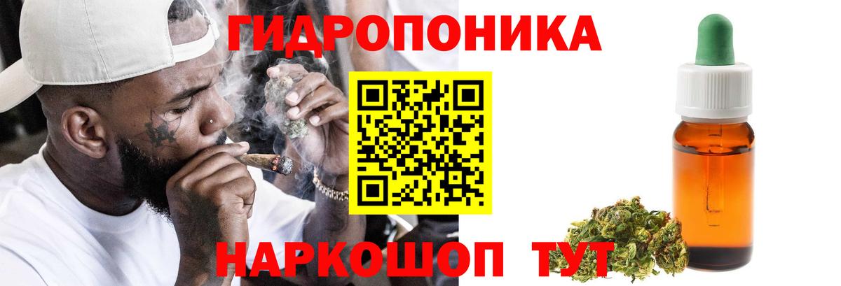 Каннабис MAZAR Долгопрудный