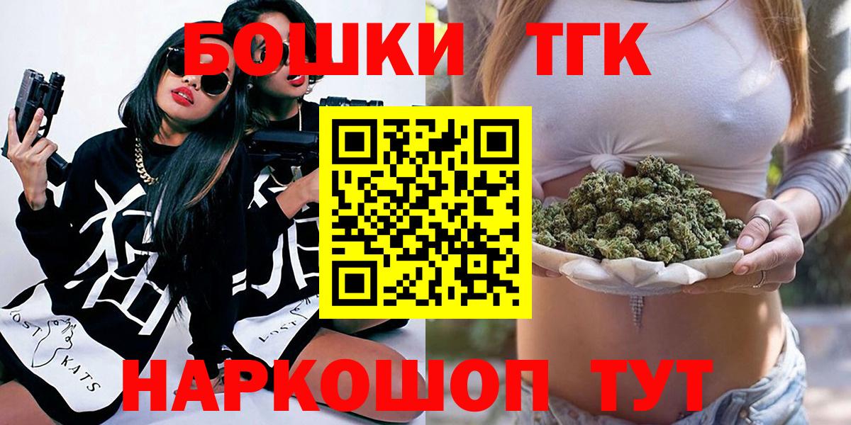Марихуана семена  МАРИХУАНА конопля  Вход с VPN  Долгопрудный  Конопля ГИДРОПОН 